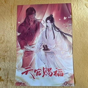 "Póster de pared de papel TGCF Heaven Official's Blessing Hua Cheng/Xie Lian 11x17""" - Imagen 1 de 1