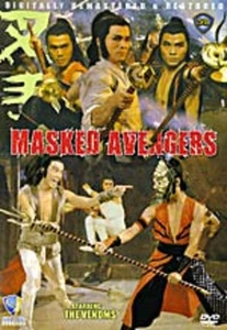 Masked Avengers * DVD NEW * Remastered * Venoms (fast shipping) - Picture 1 of 1