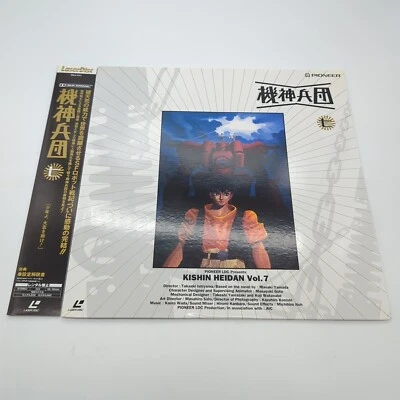 Kishinheidan (Alien Defender Geo-Armor: Kishin Corps) Laserdisc Vol 7 PILA-1177 - Image 1 of 4