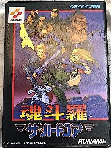 Gameteczone Usado Jogo Super Famicom Contra III Spirits (The Alien Wars)  SHVC-CS - Na Caixa - Konami São Paulo SP - Gameteczone a melhor loja de  Games e Assistência Técnica do Brasil