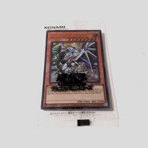Yugioh Dragon of Illumination Sanctuary's Shield 2025-EN004 Japan Champions 2025 - Picture 1 of 2