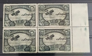 España Bloque de 4 Sellos Edifil 588. Pro Union Iberoamericana. Correo Aereo. - Imagen 1 de 1