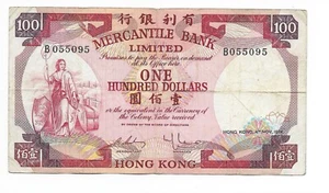 Hongkong - Mercantile Bank 100 Dollars 1974 B055095 - Bild 1 von 2