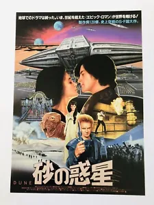 Dune 1984 David Lynch Kyle MacLachlan Sting movie flyer mini poster CHIRASHI - Picture 1 of 4