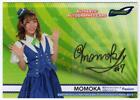 2019 Bbm Cheerleader Card Dancing Heroine Hana Autographed Card Momoka 57/60