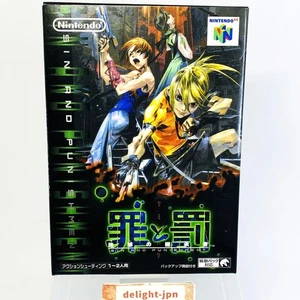 SIN AND PUNISHMENT N64 TSUMI TO BATSU Nintendo 64 JAPAN IMPORT UNOPENED JAPANESE - Picture 1 of 18