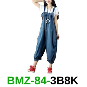 Yeokou Women's Loose Baggy Denim Wide Leg Jumpsuit Rompers Overalls, One Size - Picture 1 of 5