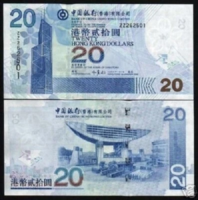 Hong Kong 20 DOLLARS P-335 2006 BOC Replacement ZZ UNC TRAM Chinese Money NOTE - Image 1 of 4