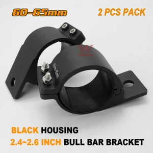 2X 60MM- 65MM 2.5 INCH BLACK BULLBAR NUDGE BAR MOUNTING BRACKET 64MM LIGHT CLAMP - Picture 1 of 6