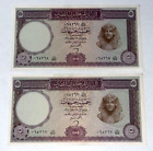 Egypt 5 Pounds 1964 P-40 UNC/AUNC Consecutive Notes (2 Pcs)