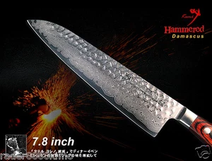 Handmade Damascus VG-10 Steel Chef's Knife 7.8 inch Full-Tang Wood-Handle - Picture 1 of 4
