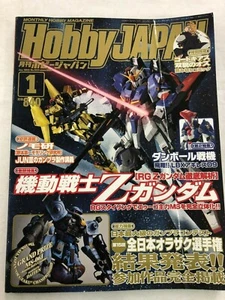 Hobby Japan Monthly Magazine Jan 2013 No. 523 Gundam Mechs Girls Hobby - Picture 1 of 2
