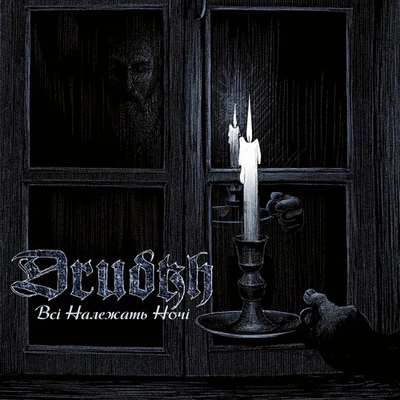 Drudkh All Belong to the Night (Vinyl) 12" Album (Clear vinyl) (UK IMPORT) - Image 1 of 2