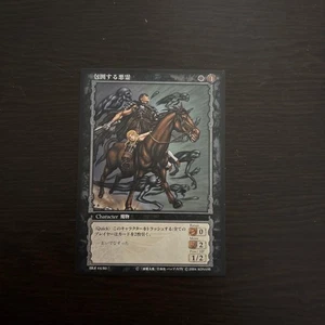 Berserk trading card Japan anime Konami Guts Griffith Zodd BK4 44/80 m648 - Picture 1 of 4