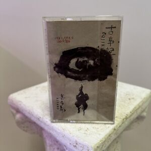 Kitaro - Kojiki 1990 (kaseta audio) Geffen Records M5G 24255