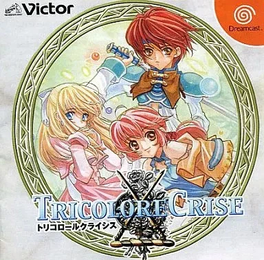 Tricolore Crisis Dreamcast Japan Used - Image 1 of 1