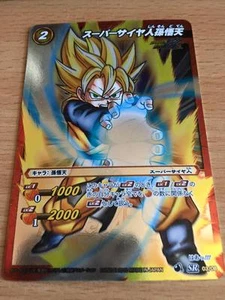 Carte Dragon Ball Z DBZ Miracle Battle Carddass Dragon Soul Legend #03/08 SR - Imagen 1 de 1