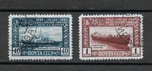 Russia USSR 1949 Sormovo Works  Mi 1355-1356  Sc 1364-1365   CTO - Picture 1 of 1