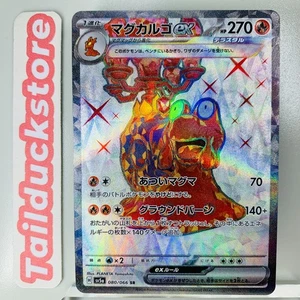 Pokemon Card Crimson Haze sv5a 080/066 SR Japanese - Picture 1 of 3