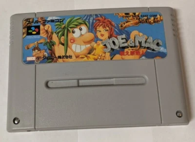 Joe & Mac Tatakae Genshijin [Nintendo Super Famicom - SHVC-JT] - Image 1 of 4