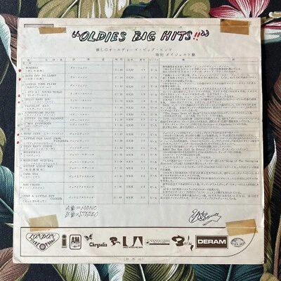Various – "Oldies Special Digest" Eddie Cochran Ricky Nelson Japan Promo LP - Image 1 of 4