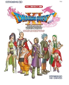 Dragon Quest XI Piano Solo Official Easy Score Sheet Music Koichi Sugiyama Japan - Picture 1 of 1