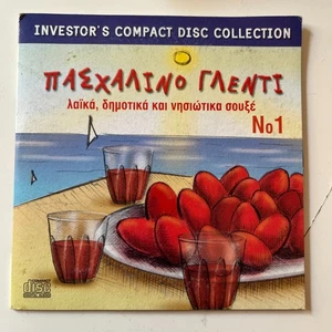 Pasxalino Glenti - Greek Music Easter songs - CD - Picture 1 of 2