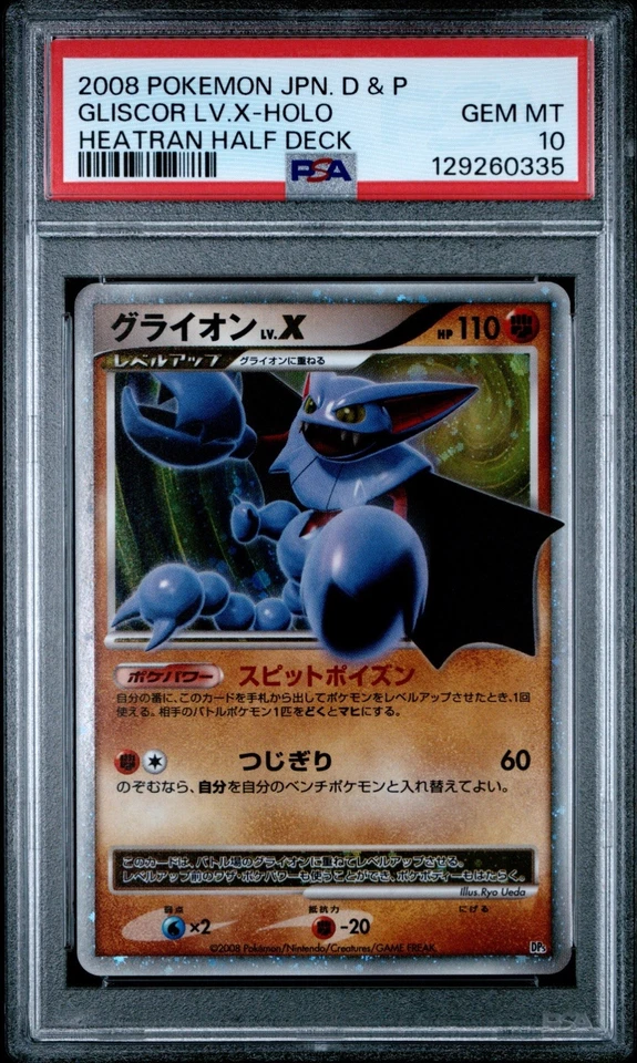 PSA 10 Gliscor LV.X Heatran Half Deck DP5 Japanese Holo Graded Pokemon Card - Image 1 of 1