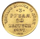 #E1108 - RARE : Russia / Poland : 3 Roubles - 20 Zloty 1837 - C# 136.2