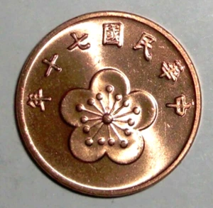 Taiwan Half Yuan Münze Pflaumenblüte Blume Pflanze - Bild 1 von 2