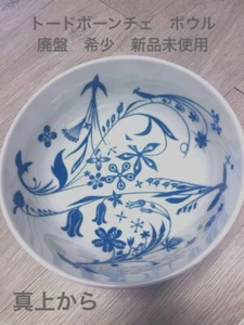 AUTHENTICS Tord Boontje Table Stories Blue Bowl 21.5cm - Picture 1 of 11