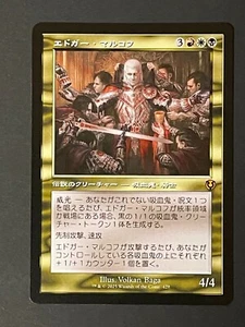 Edgar Markov 428 Retro Frame Japanese Innistrad Remastered (INR) MTG - Picture 1 of 2