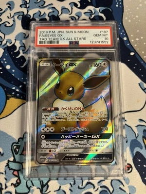 PSA 10 Eevee GX Pokemon Card 187/173 SR Tag Team GX All Stars Japanese 2019 JPN - Image 1 of 4