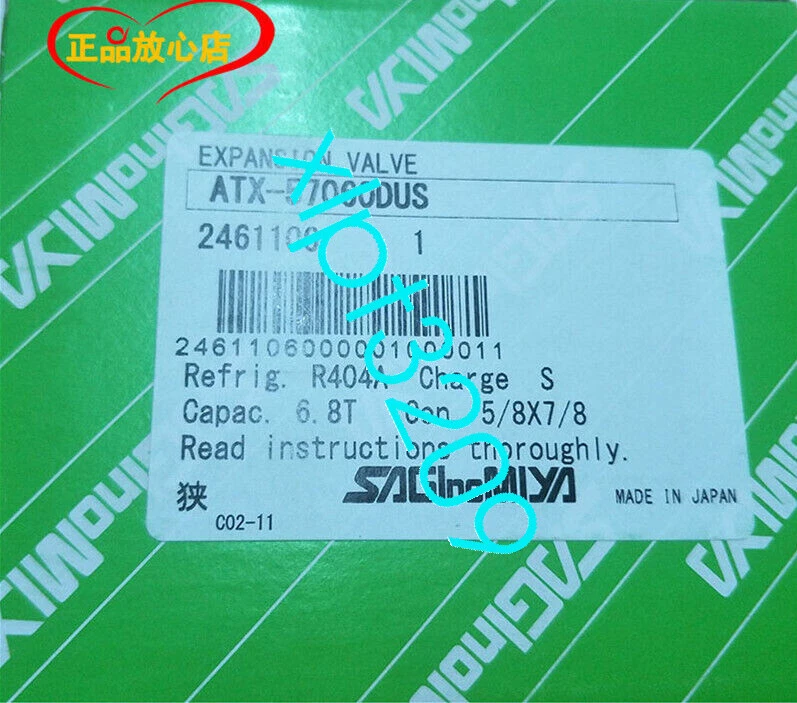 ATX-57060DUS NEW Via DHL or Fedex - Image 1 of 1