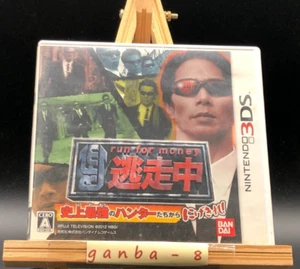 Run for Money: tousouchu (Nintendo 3DS,2012) from japan - Picture 1 of 8