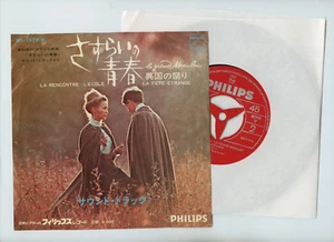 OST LE GRAND MEAULES 7" Japan promo - Picture 1 of 1