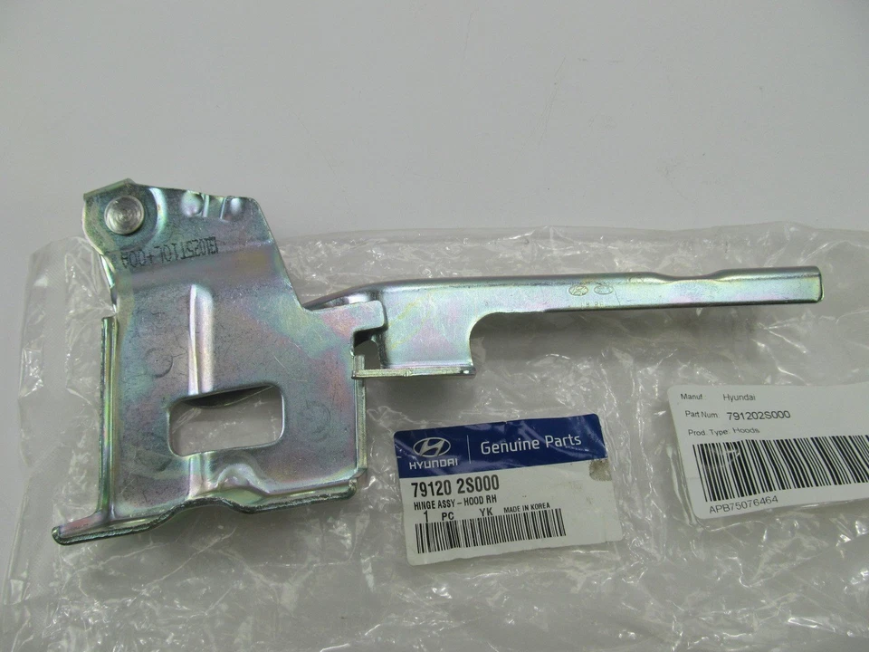 全新右罩铰链(乘客侧)原始设备制造商 适用于 2010 - 2015 现代图森 — 第 1/1 张图片