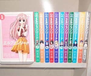 Elfen Lied All 12 Vol Complete Full Set Manga Japanese Language Comics USED - Picture 1 of 5