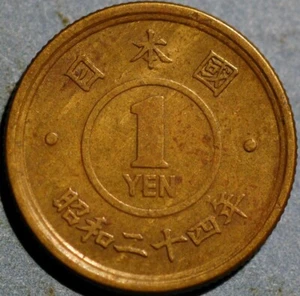 Japan 1 Yen 1948-1950 Shōwa Y# 70 - Picture 1 of 2