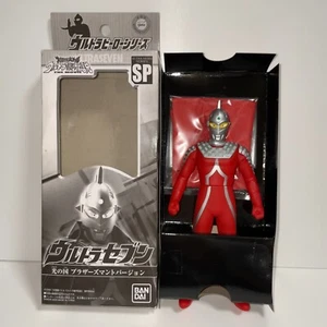 Used G072 Ultra Hero Series SP Ultra Seven Land of Light Brothers Cloak with Box - Picture 1 of 7