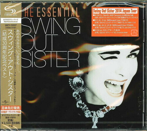 Swing Out Sister CD ２枚セット スウィング・アウト・シスター 1994～2004年 アルバム＋レア音源