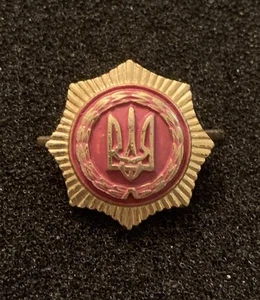 Vintage Ukrainian Police Militia Officer Cap Badge Soviet Era - SP1 - Bild 1 von 3