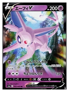 Pokemon Japanese s6a Eevee Heroes Espeon V 035/069 Double Rare - Picture 1 of 1