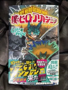 My Hero Academia Characters Book Final Ultra Age / Japanische Originalversion - Bild 1 von 1