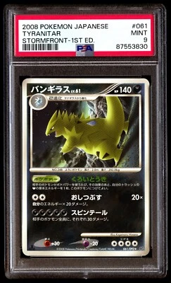 PSA 9 Mint Tyranitar 061/092 Stormfront 1st ED 2008 Japanese Card Graded - Image 1 of 2