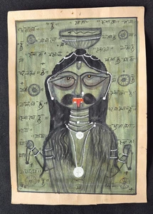VINTAGE HANDMADE FOLK TANTRA-MANTRA PAINTING ON ANTIQUE PAPER, INTRESTING - Picture 1 of 2