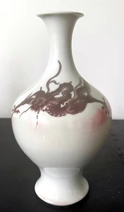Japanese Porcelain Glazed Vase with Dragon Design Mazuku Kozan - Picture 1 of 12