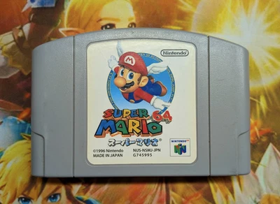 Super Mario 64 | Nintendo 64 N64 | Japanese Import | Cartridge Only | Tested - Image 1 of 4