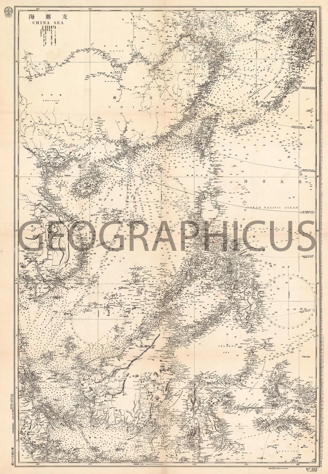 1921 OR TAISHO 10 JAPAN HYDROGRAPHIC DEPT. NAUTICAL CHART OF THE CHINA SEA - Image 1 of 1