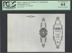 Japan-Japanese Government 6% Sterling 100 Pounds Loan1983/88 Photographic Proof  - Picture 1 of 2